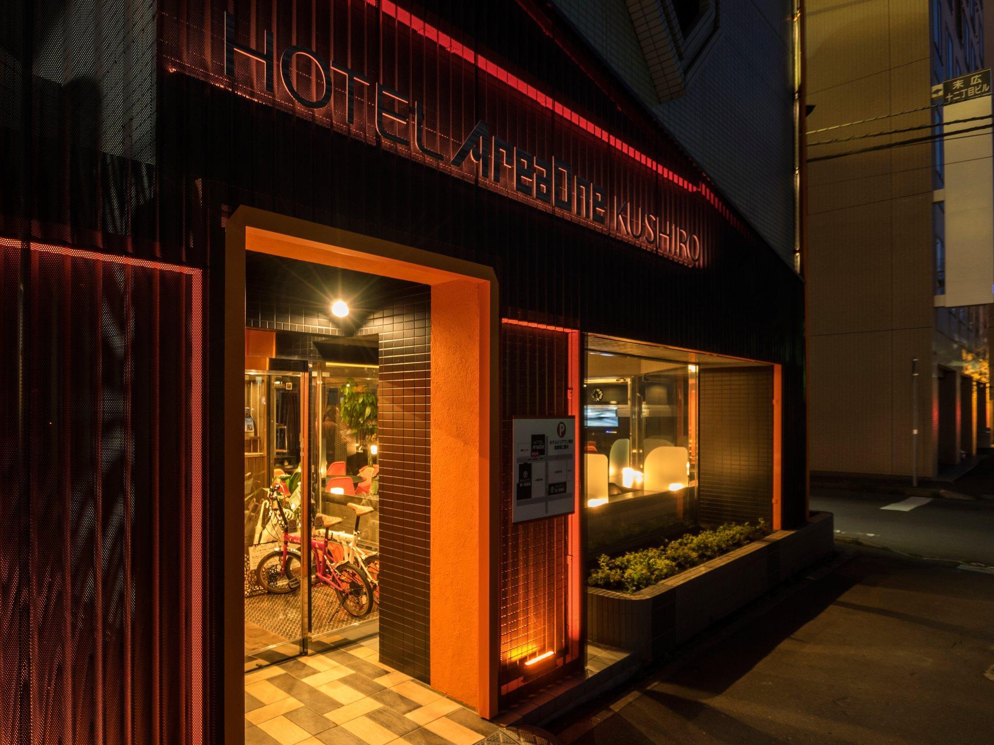 Hotel Areaone Kushiro Dış mekan fotoğraf